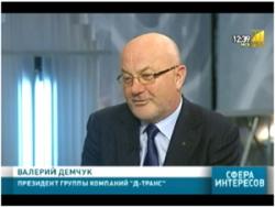 Президент ГК "Д-Транс" принял участие в программе "Сфера интересов" канала РБК